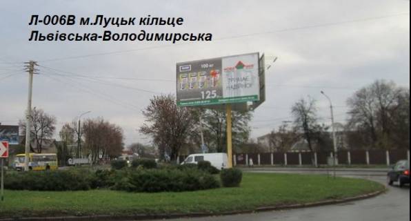 Билборд B в Луцке, 3х6  кільце Львівська - Володимирська фото 1