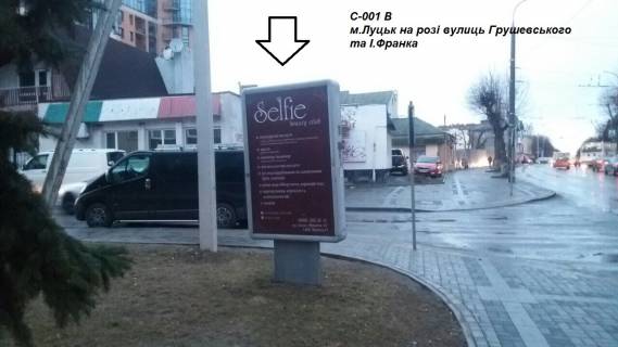 Билборд B в Луцке Вул. Винниченка, 67 (біля кафе "Юлія", навпроти навчального корпусу Східноєвропейського університету) фото 1