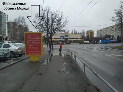 Citylight B in Lutsk, 1,2х1,8  prospekt Molodi (povorot na prospekt Sobornosti. (teritoria TC "Gostinec'", svitlofor  ) Photo 1