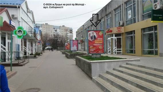 Ситилайт A в Луцке на розі проспектів Молоді та Соборності. (територія ТЦ "Гостинець", квітникового ринку, будинок побуту) фото 1