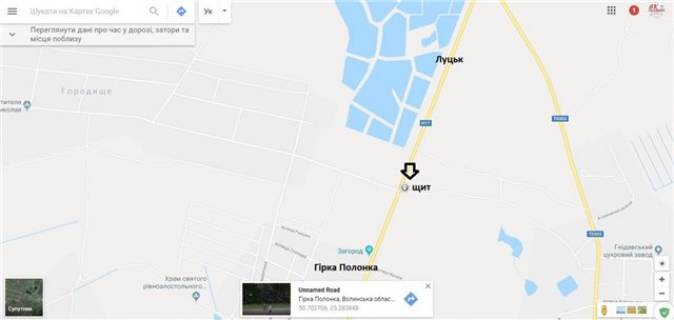 Билборд A в Городище (Волынской обл) с.Гірка Полонка (при вїзді в місто Луцьк,  траса Львів-Горохів-Луцьк)  1 км від Луцька схема