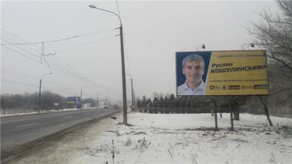 Билборд A в Луцке с.Струмівка (при вїзді в місто Луцьк, траса Рівне-Луцьк, перед Рівненським кільцем) 0,5 км від Луцька фото 1