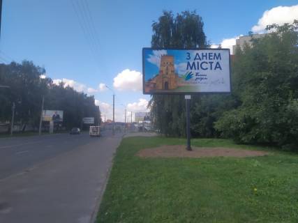 Билборд A в Луцке, 3х6  вул.Конякіна,23 (ТРК "Аверс") фото 1