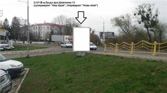 Билборд B в Луцке Вул.Шевченка, 14  (супермаркет "Наш Край", гіпермаркет "Нова лінія" вїзд на стоянку) фото 1