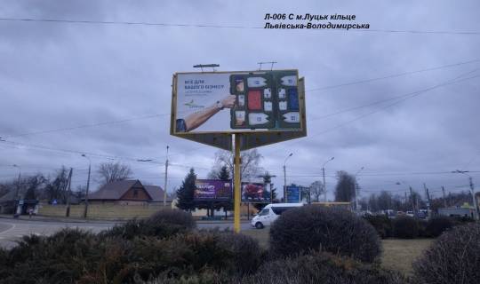 Billboard C in Lutsk, 3х6  kil'ce L'vivs'ka - Volodimirs'ka Photo 1