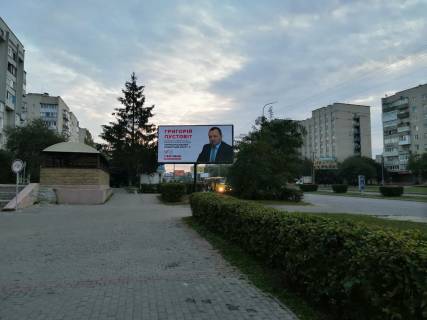 Билборд B в Луцке, 3х6  пр.Соборності ,14а (маг.Троянда, РАГС, ТЦ "Гостинець") фото 1