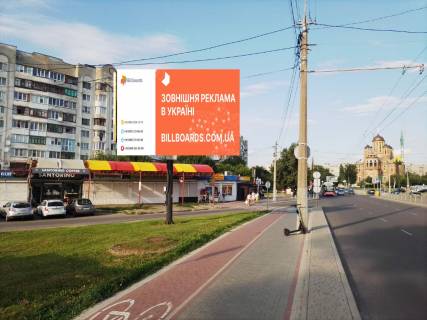 Видеоборд B в Луцке кільце Соборності - Кравчука (навпроти ТАМ-ТАМу, район Формула Варшавського ринку) - 566894 фото 1