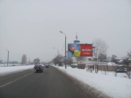 Призма A в Киеве Бальзака вул. - Митрополита Володимира Сабодана вул. (Кірова)., 2Б, в сторону центру - 247608 фото 1
