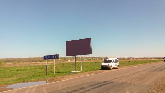 Билборд B в Новой Одессе, 3x6  Зі сторони Вознесенська фото 1