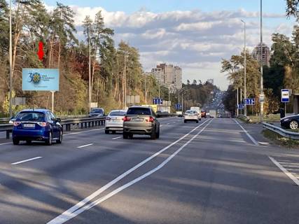 Білборд, Бігборд (Борд)  B у Києві шосе Берестейське (шосе Брест-Литовське), 150м перед зупинкою "Пролісок", в центр Фото 1