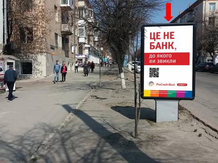Сiтiлайт  у Кропивницький (Кіровоград), 1.8x1.2  В. Перспективна вул. (кол. Маркса вул.), 10, біля магазину "Music Brand" Фото 1