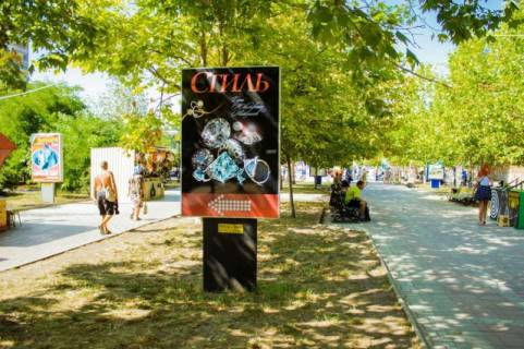 Citylight B in Berdyansk Azovskij av., 47 - Luteranskaa st. Photo 1