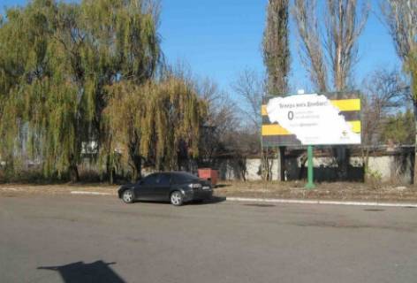 Billboard A in Pokrovsk Zahisnikiv Ukraini st., avtovokzal Photo 1