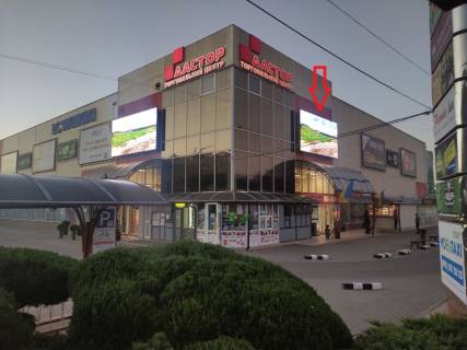 Видеоборд A в Ужгороде, 3x6  Собранецька вул., 89 - Закарпатська вул., фасад ТЦ "Дастор", правий - 428866 фото 1