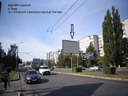 Билборд B в Луцке Соборності пр., 5, навпроти, роздільник фото 1