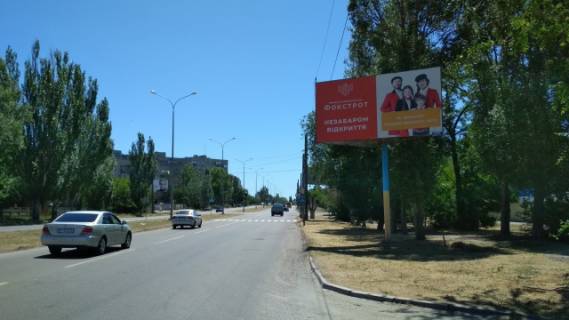 Билборд A в Бердянске Мелитопольское шоссе - Мудрого ул. фото 1