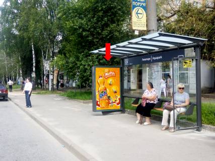 Ситилайт A в Львове, 1.8x1.2  Княгині Ольги вул., 71, зуп. "Аквапарк", в центр фото 1