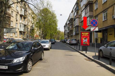 Ситилайт  в Киеве, 1.8x1.2  Цитадельна вул., 5/9 - вул. Лейпцизька, в сторону вул. Лаврська фото 1