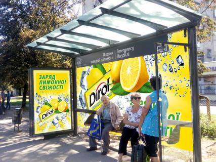 Нестандарт  в Львове, 2x3.7  Мазепи вул., 22 (зуп. "Лікарня швидкої допомоги"), в бік вул. Миколайчука фото 1