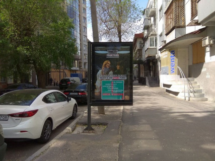 Ситилайт A в Харькове, 1.8x1.2  Каразіна вул., 3 фото 1