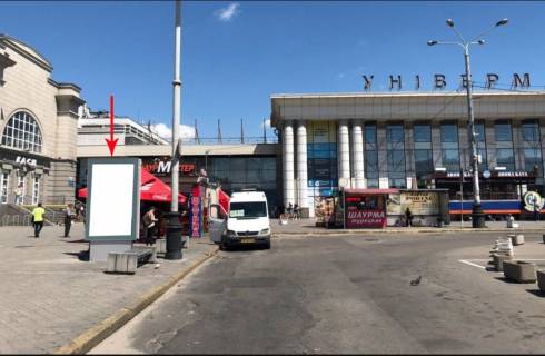 Billboard B in Dnipro (Dnipropetrovsk), 2.32x1.35  Vokzal'na pl., 11 Photo 1