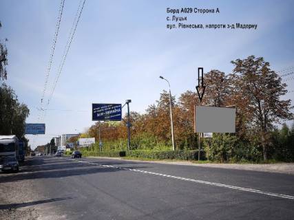 Билборд A в Луцке Рівненська вул., 78, навпроти фото 1