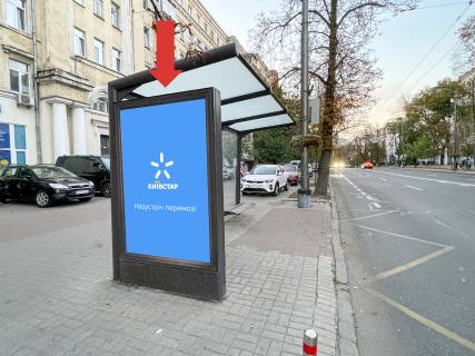Ситилайт B в Киеве, 1.8x1.2  Мазепи вул., 14, зупинка "пл. Слави" фото 1