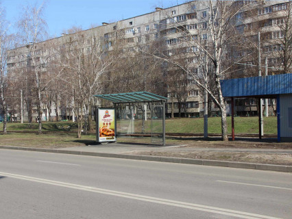 Ситилайт A в Харькове, 1.8x1.2  Тракторобудівників пр., 142, зупинка "606 мікрорайон", в центр фото 1