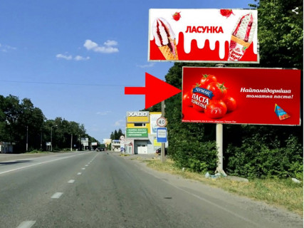 Білборд, Бігборд (Борд)  A у Високому, 3x6  Сімферопольське шосе, с. Високий, пост ДАІ, (5), в'їзд в місто, нижній Фото 1