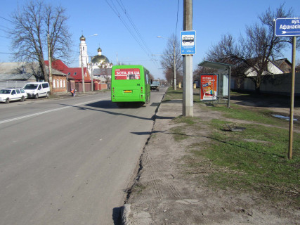 Сiтiлайт A у Харкові, 1.8x1.2  Холодногірська (Єлізарова) вул. - Афанасіївська вул., 136, зупинка "Афанасіївська вул.", з центру Фото 1