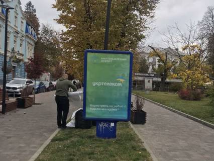 Ситилайт B в Тернополе, 1.8x1.2  Чорновола вул., навпроти Укрпошти фото 1