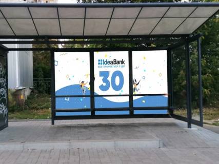 Нестандарт A у Києві Дегтярівська вул., 62, зупинка "вул. Івана Шевцова", монтаж+демонтаж оплачується окремо. Вартість уточнюйте у менеджера. Фото 1