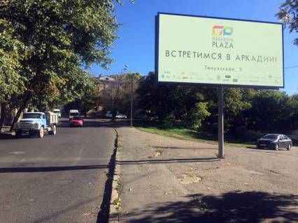 Билборд B в Одессе Ольгіївський узвіз, 10 фото 1
