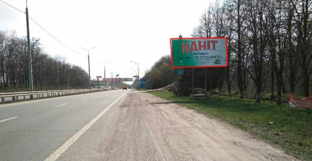 Білборд, Бігборд (Борд)  A у Вінниці Київське шосе, недалеко від АЗС "Авантаж 7" Фото 1