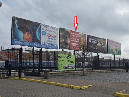 Білборд, Бігборд (Борд)  A у Івано-Франківську, 3x6  Привокзальна пл., 1, перед парканом, праворуч будівлі вокзалу, 3-й від автовокзалу, площина з боку міста Фото 1