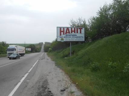 Билборд A в Запорожье Автомагістраль Харків - Сімферополь, 400 м від поста ДАІ, в сторону м. Сімферополь фото 1