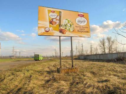 Билборд A в Слобожанском, 3x6  Слобожанське,Балакліївське шосе - виїзд перед переїздом фото 1