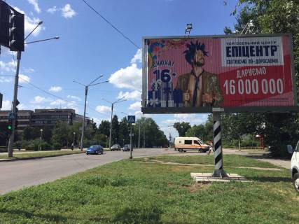 Призма A в Запорожье Незалежної України вул. (колиш. 40 років Радянської України вул.), 65 - Профспілок пл. - 245712 фото 1