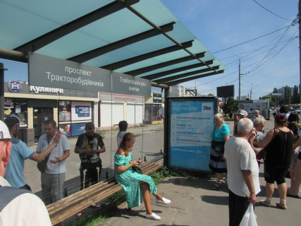 Citylight A in Kharkiv, 1.8x1.2  просп. Ювілейний (П'ятдесятиріччя ВЛКСМ ), 55а, (2), зупинка "Тракторобудівників пр.", з центру Photo 1