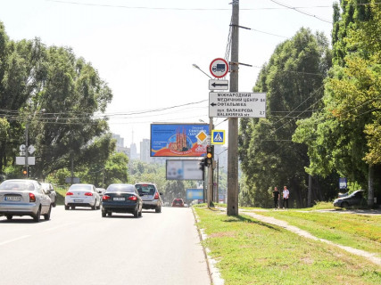 Призматрон, Призма A у Харкові, 3x6  Клочківська вул., 229, в центр - 667359 Фото 1
