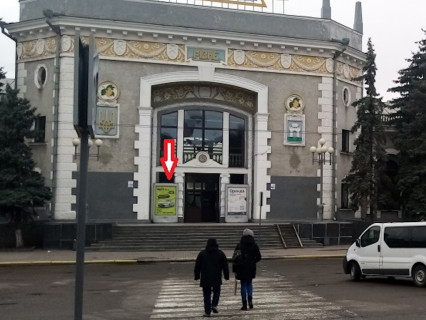 Ситилайт A в Ровно, 1.8x1.2  вул. Небесної Сотні (Кіквідзе)., біля входу до вокзалу, ліворуч фото 1