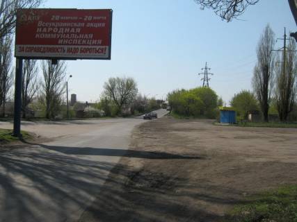 Билборд B в Покровске Шосейна вул. (колиш. Артема вул.) - Добропільська вул. фото 1