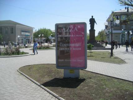 Ситилайт A в Бердянске Азовский пр. - Университетская ул. фото 1