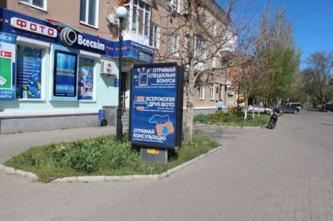 Citylight A in Berdyansk Azovskij av. - Morskaa st., 5 Photo 1