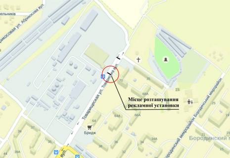 Билборд A в Запорожье Товариська вул., 49, ринок "Бородінський" схема
