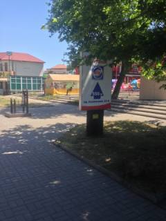 Citylight B in Berdyansk Azovskij av. - Primorskaa pl. - Gor'kogo st., 43 Photo 1