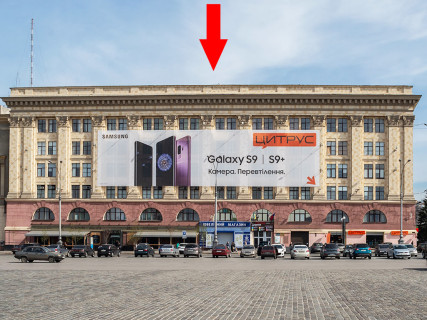 Брандмауэр A в Харькове, 10.1x40.4  Свободи майдан, 8 - Сумська вул. фото 1