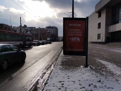 Ситилайт  в Ивано-Франковске, 1.8x1.2  Бандери вул. - Незалежності вул., вул., драмтеатр, (1) фото 1
