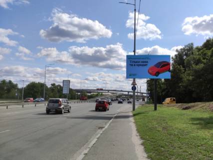 Відеоборд A у Києві Наддніпрянське шосе - Видубицька вул., в сторону Південного мосту, з центру, прайс за трансляцію ролика 10 сек 1вихід/90 сек, з 0:00 до 23:59 - 401994 Фото 1