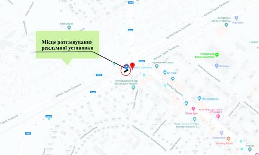 Білборд, Бігборд (Борд)  A у Запоріжжі Перемоги вул. - Величара (Тюленіна) вул., Світлофор схема